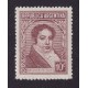 ARGENTINA 1935 GJ 748 ESTAMPILLA NUEVA MINT PAPEL TELA U$ 5.2